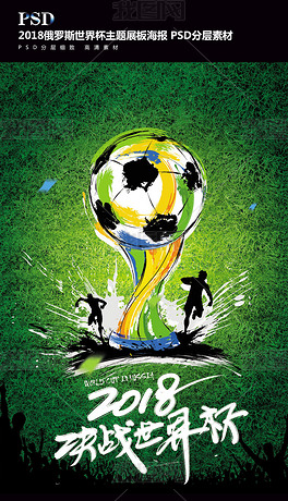 强大的对手 强大的对手