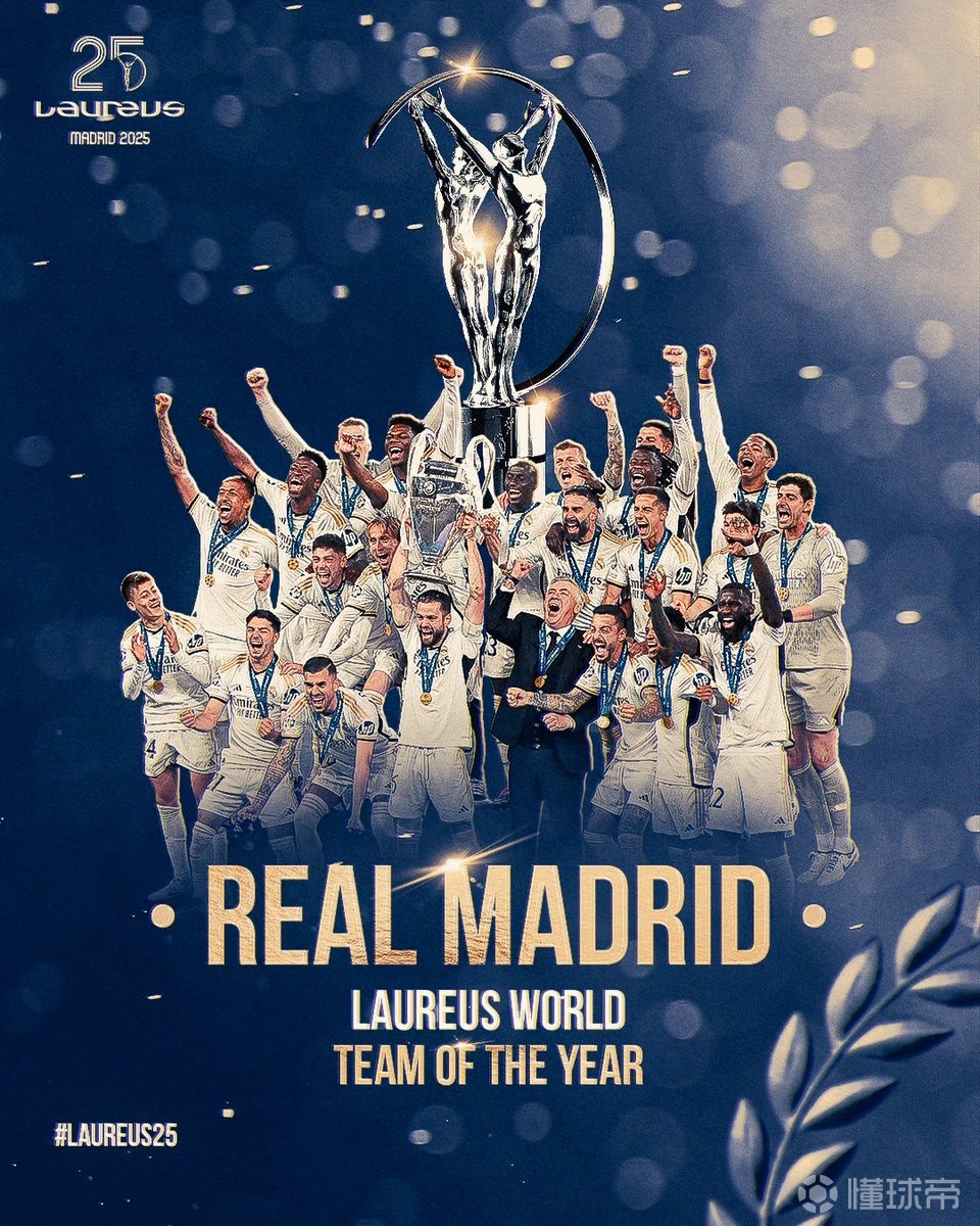 致尊敬的球 致尊敬的球