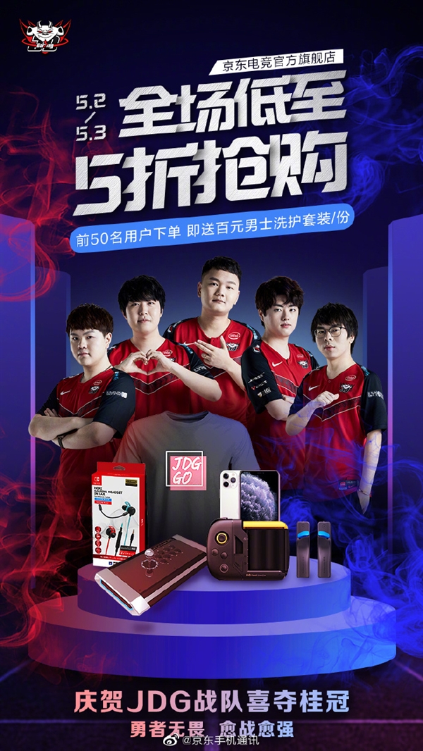 皇马生涯备 皇马生涯备