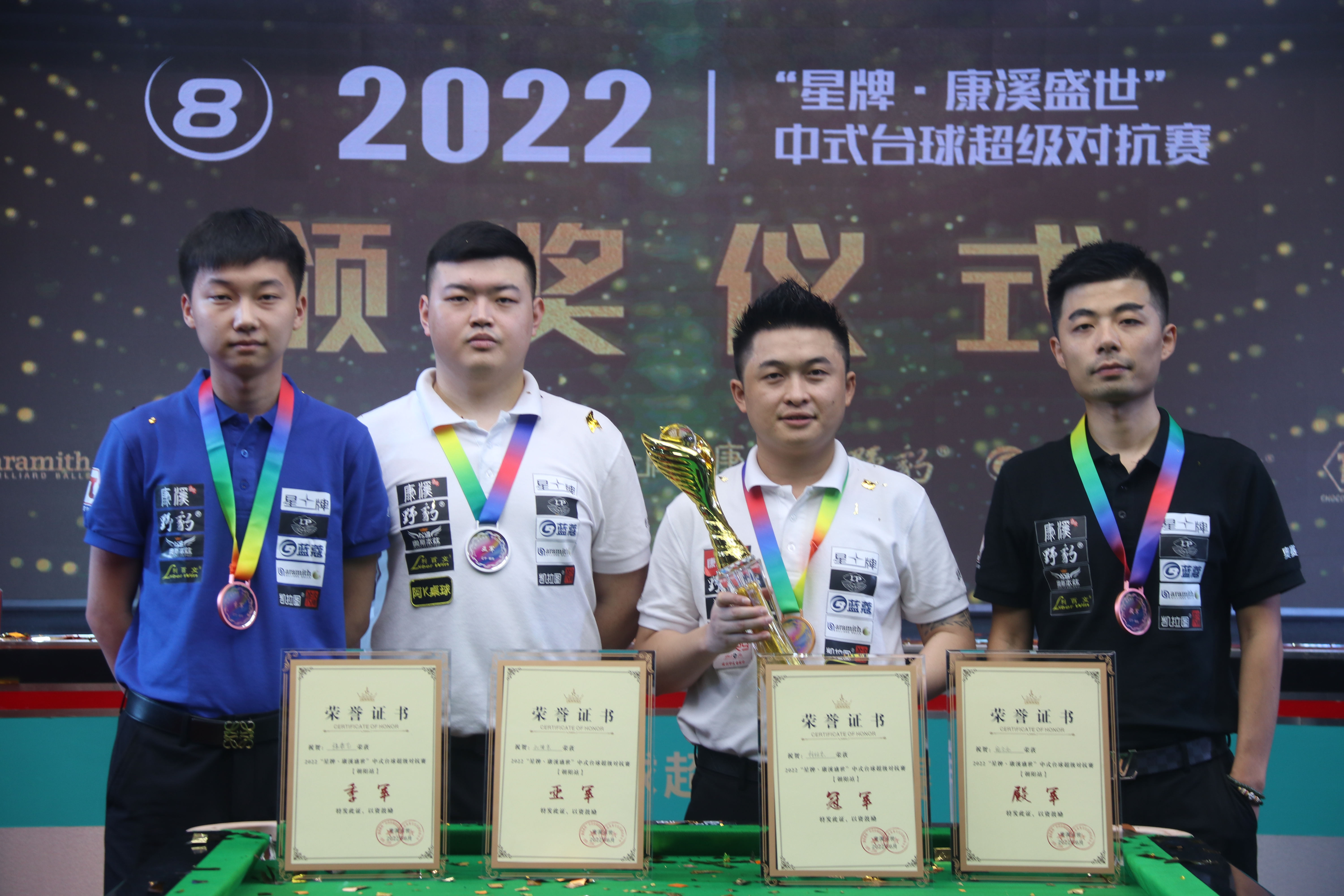 萨球迷带来 萨球迷带来