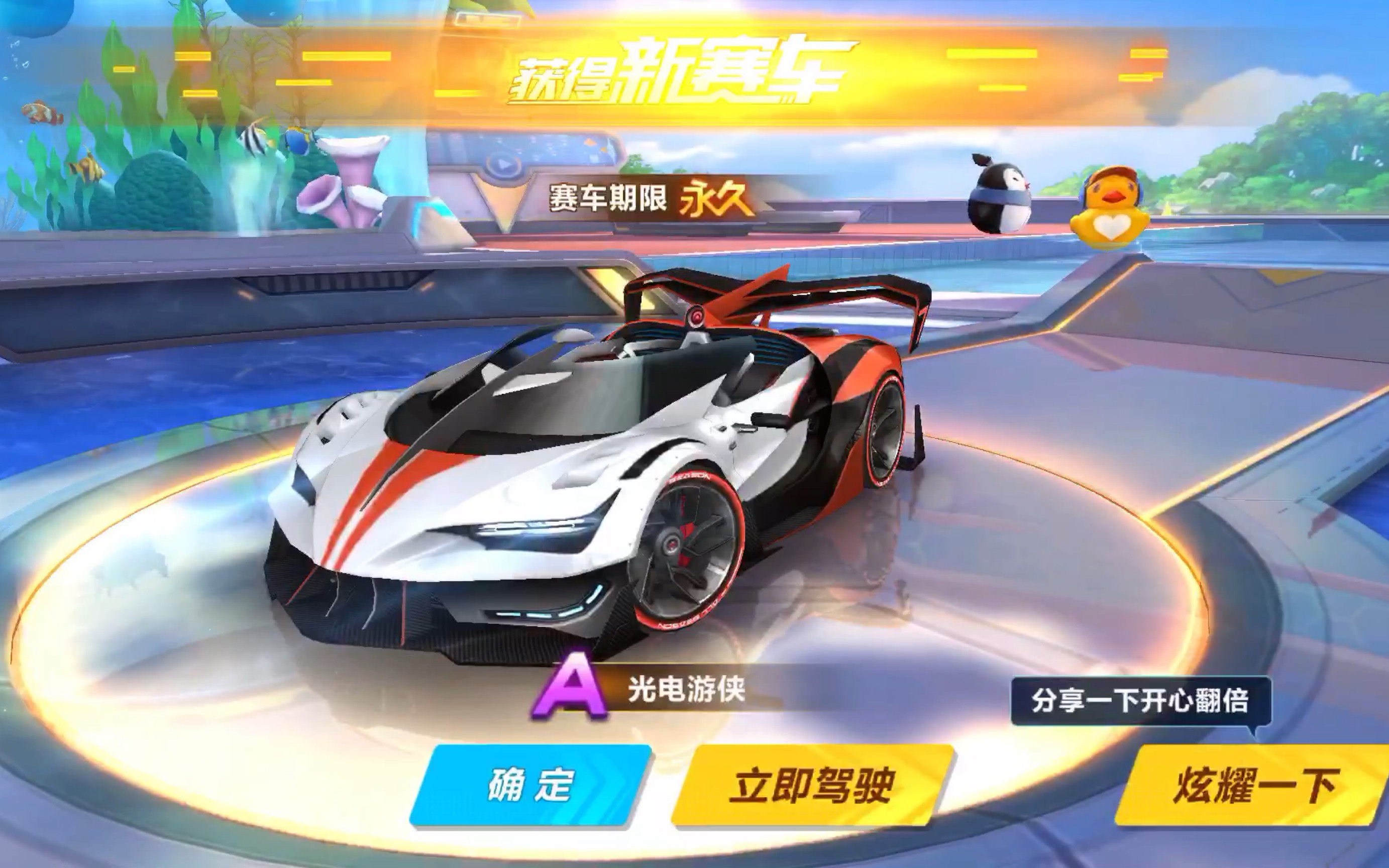 包括射箭 包括射箭