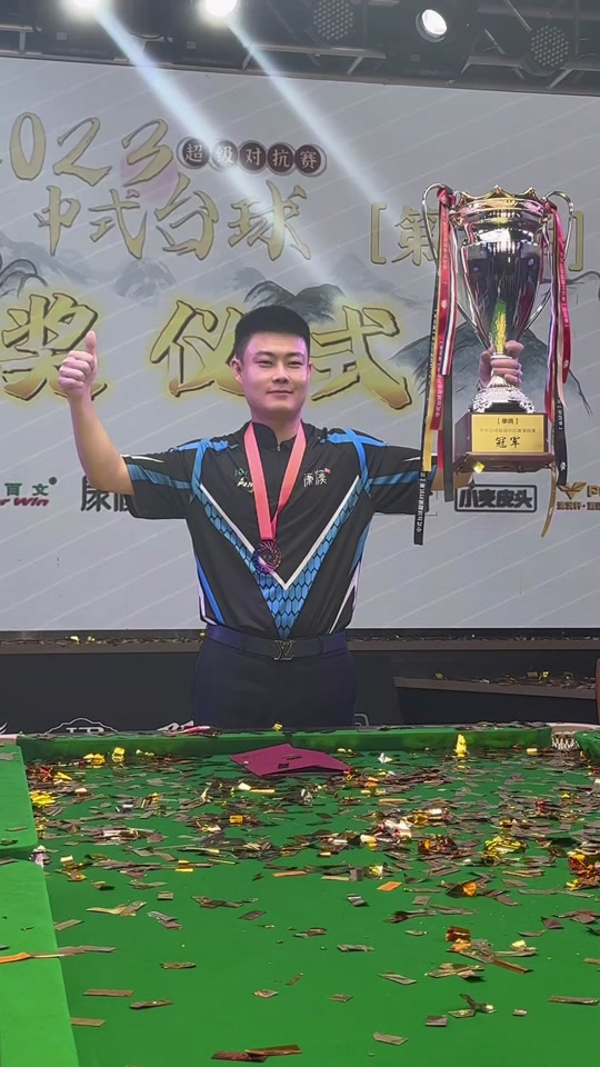 命中关键球 命中关键球