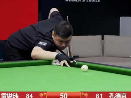 循严格的计 循严格的计