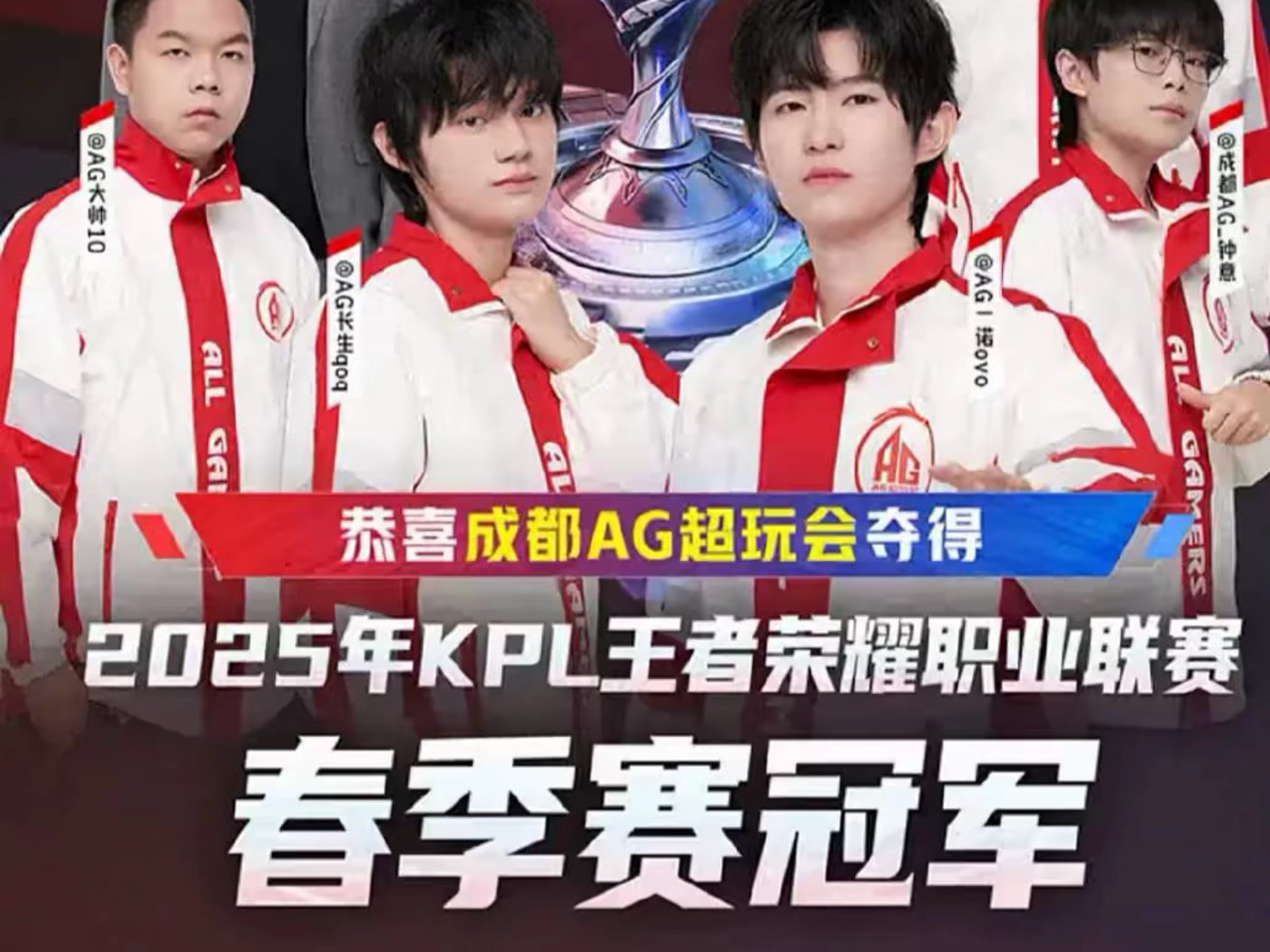 下半场以控 下半场以控