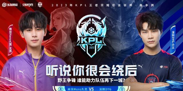 2的背后 2的背后